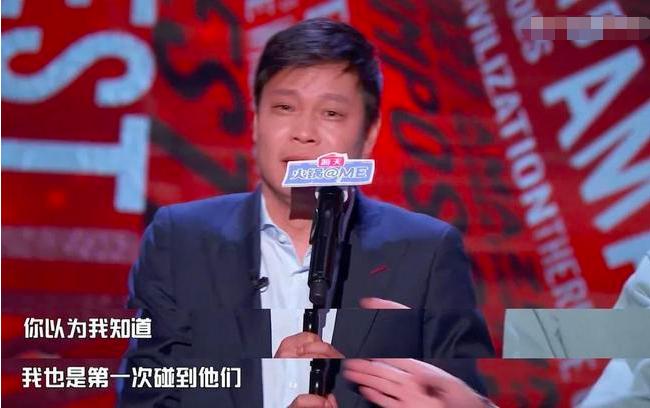 吐槽范志毅周琦,范志毅吐槽大会视频周琦