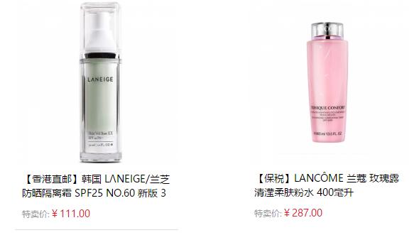 中石化易捷新春狂欢节1000减800,中国石化易捷海购