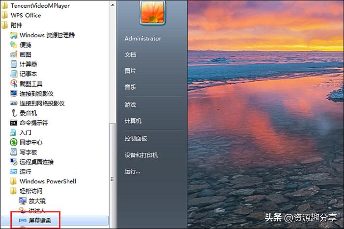电脑键盘失灵怎么办简单几步搞定,thinkpad笔记本电脑键盘失灵
