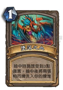 炉石传说新版本标准卡组推荐,炉石传说新版本卡组推荐标准