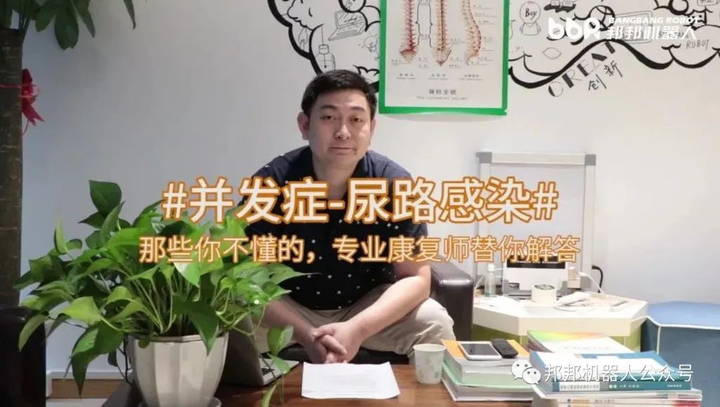 脊髓损伤患者的康复治疗最终结果,康复治疗脊髓损伤案例