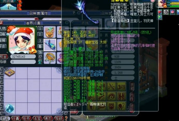 梦幻西游神威神木林视频,梦幻西游第一神木林展示