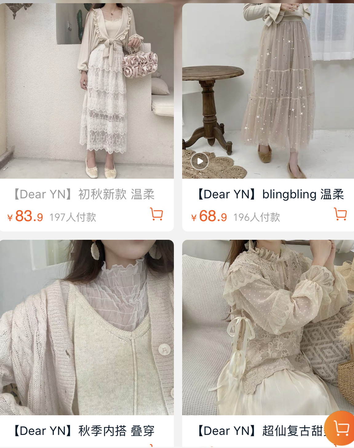 比较优质的淘宝店铺,有趣的淘宝店铺推荐