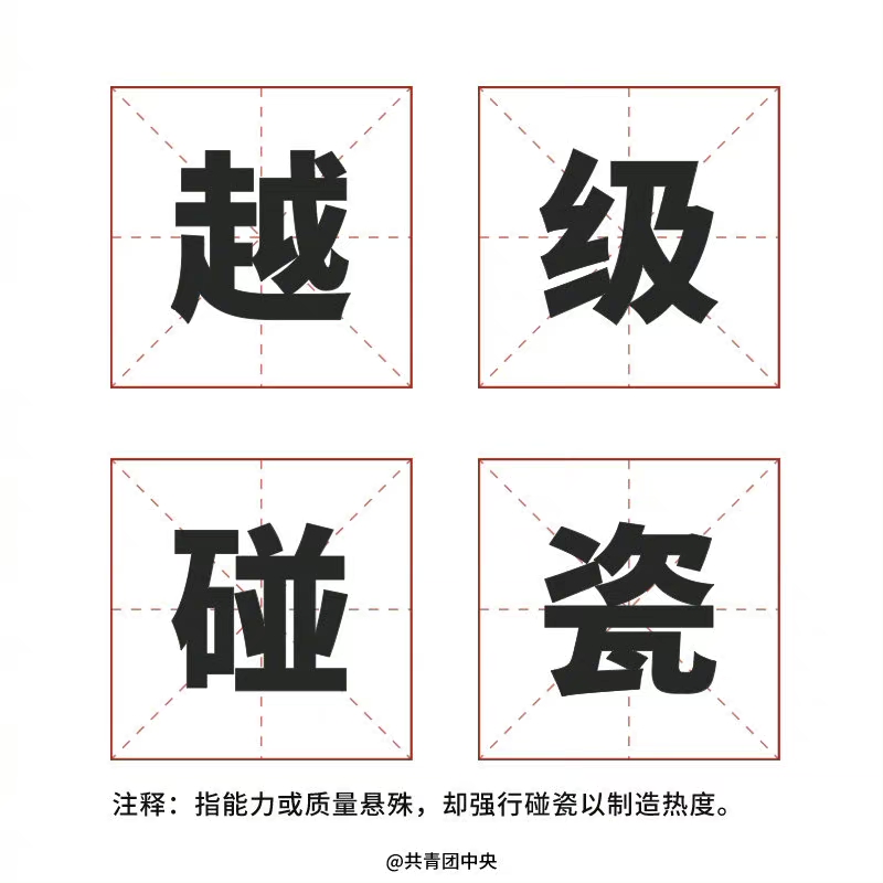 *制抵***疆新**棉花，中国人停留在键盘上的*制抵**，究竟有何作用？