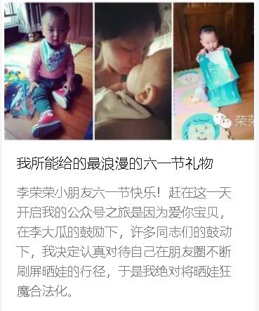 读研、当妈、二胎、职场，最后回归家庭，最好的8年献给了谁？