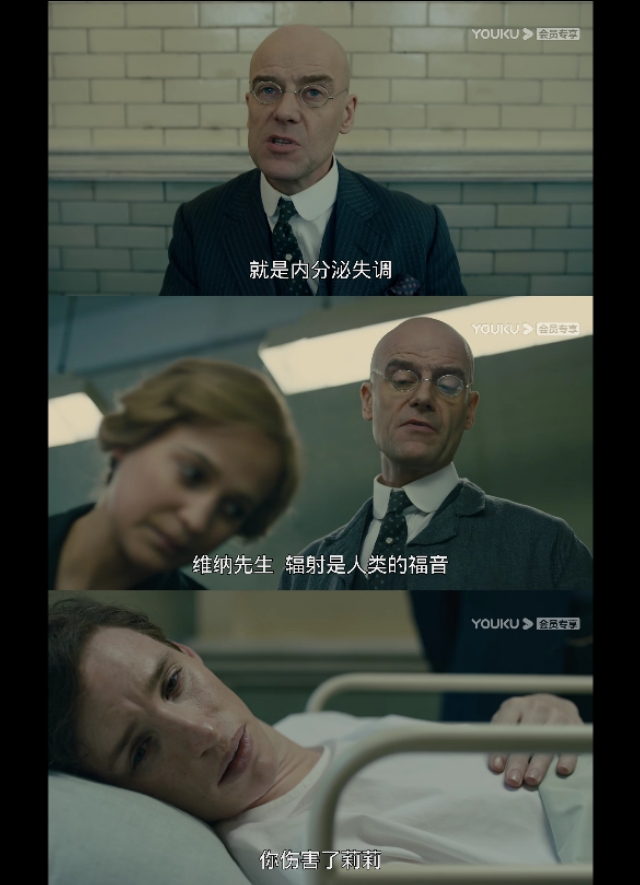 一个丹麦变性人的故事：让男人变成女人