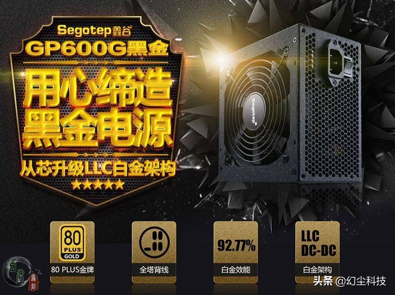 配电脑嫌麻烦可以买整机吗,配电脑不应该在机箱上花钱