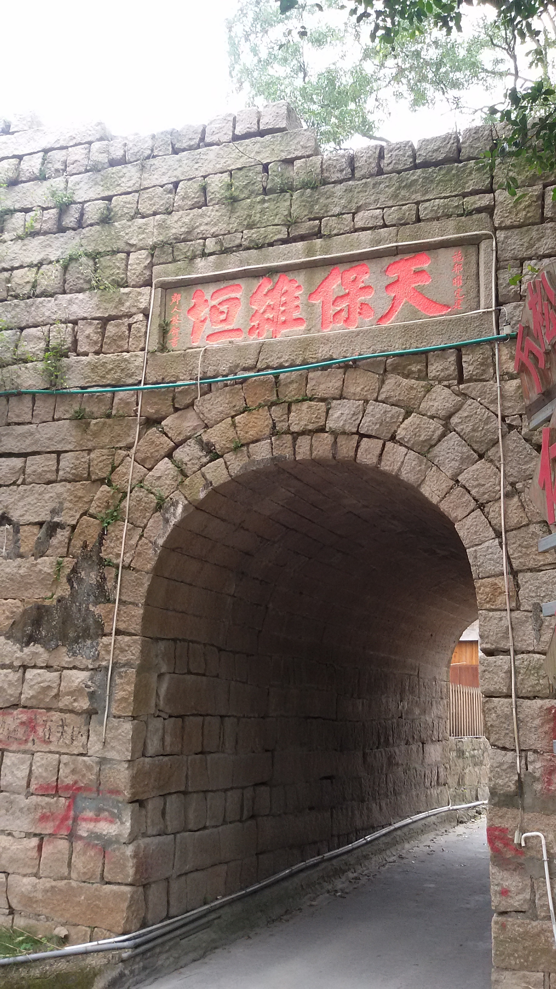 福建万松关,漳州万松关门票多少钱