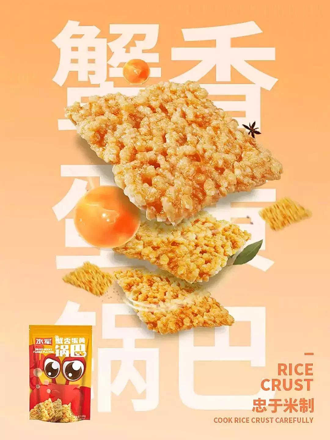 追剧必备零食赶快囤起来吧,回购率最高的零食推荐