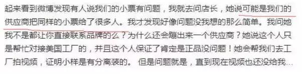 周扬青是不是罗志祥女朋友,罗志祥女友周扬青晒照秀身材