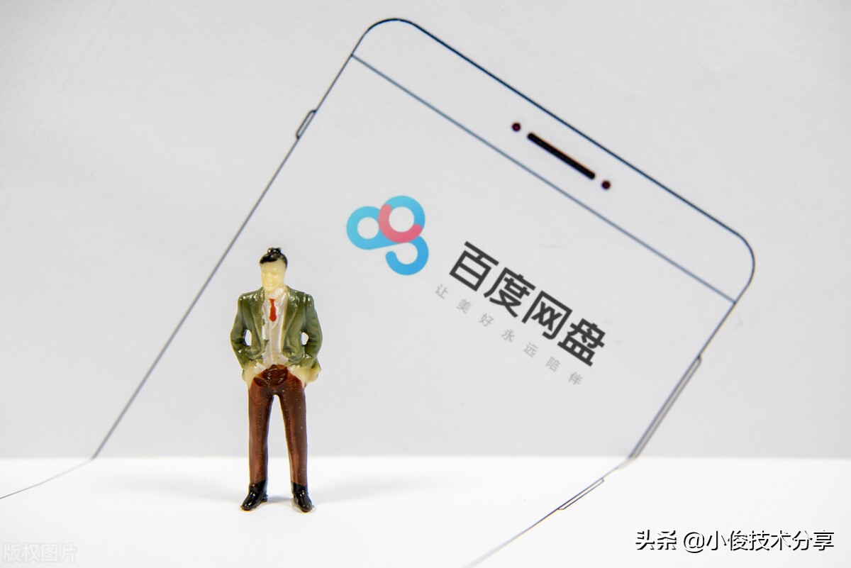 百度网盘上传视频速度慢解决方法,百度网盘速度一下快一下慢