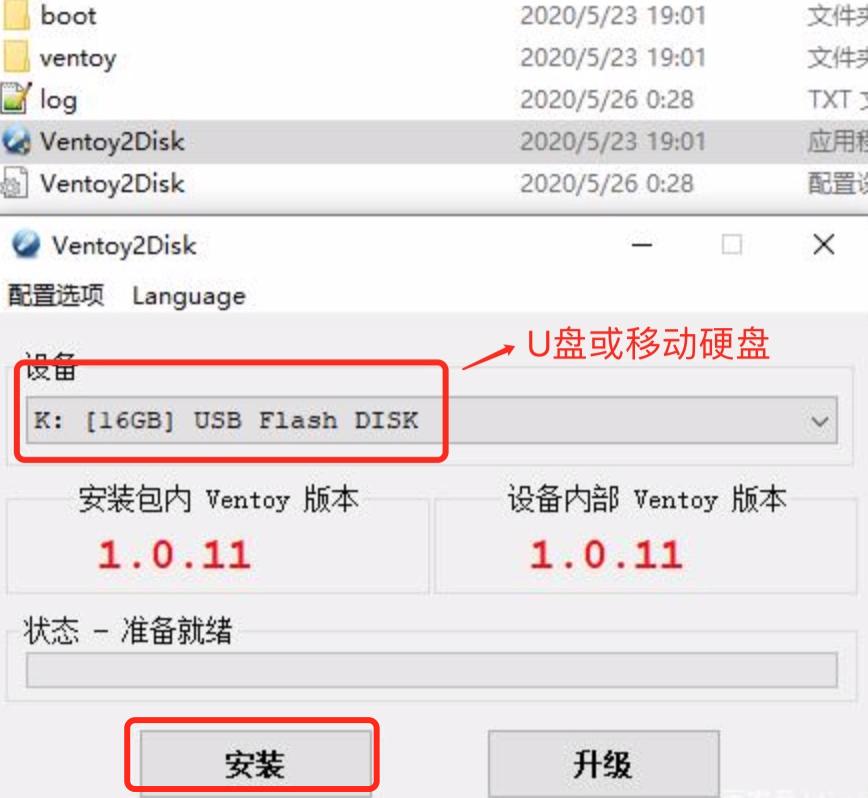 u盘启动工具下载到桌面,启动u盘修复工具哪个好