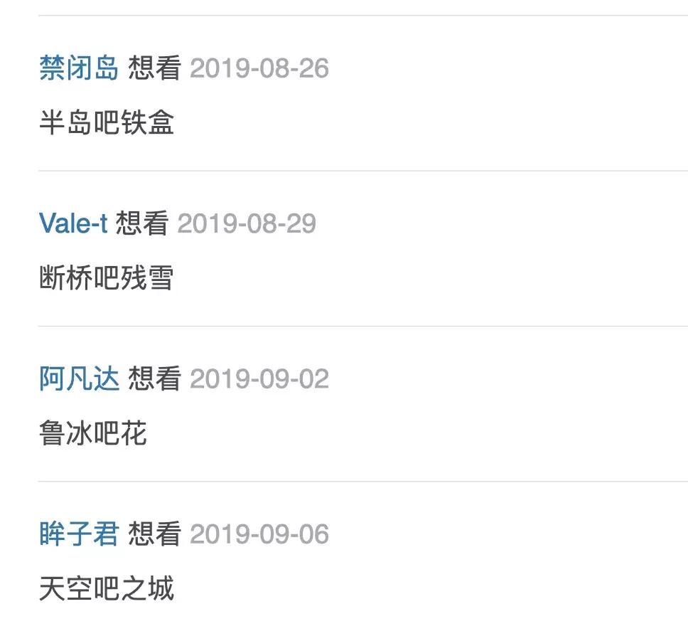 中秋新上映的电影有什么,中秋档最好看的电影