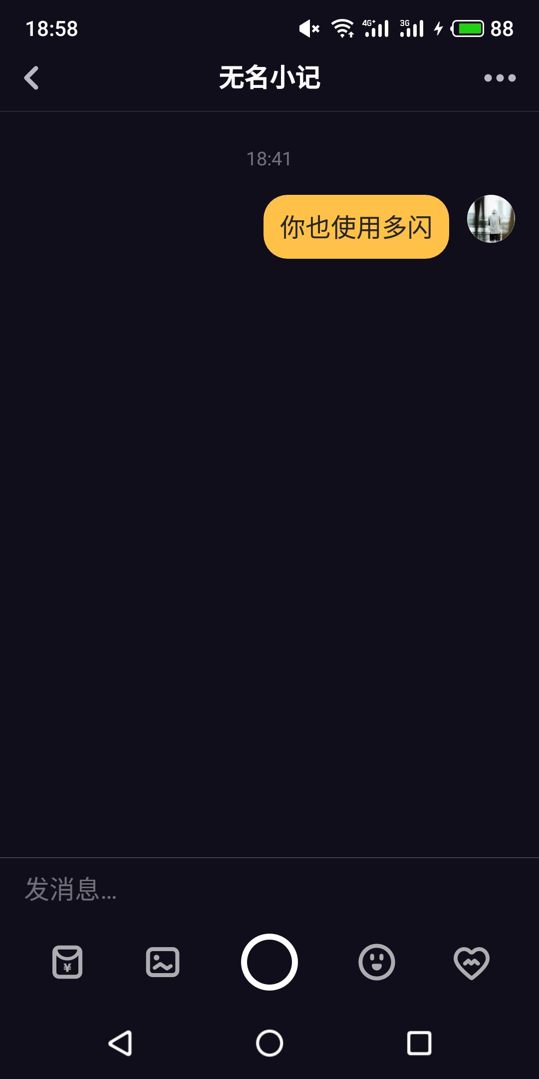 抖音发布风险提示,抖音多闪功能