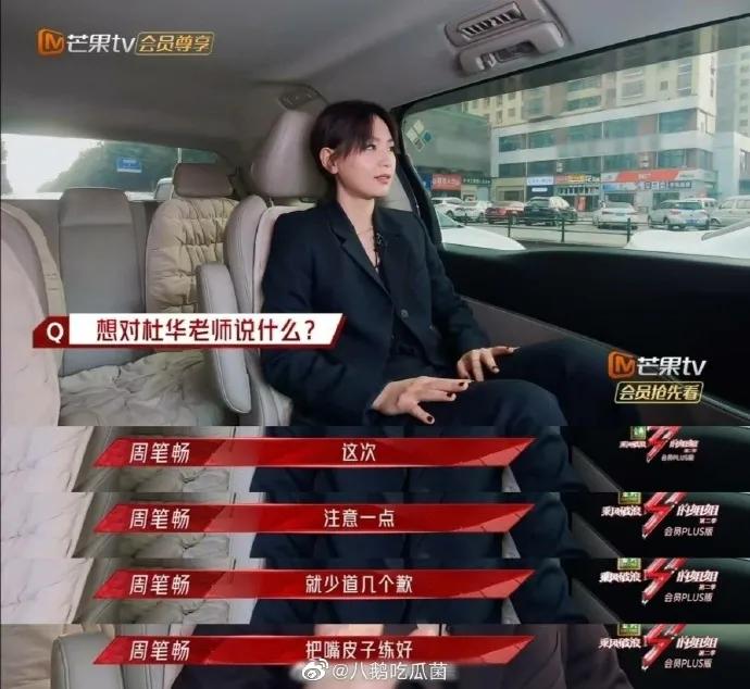 内娱最红老板，非她莫属了吧？