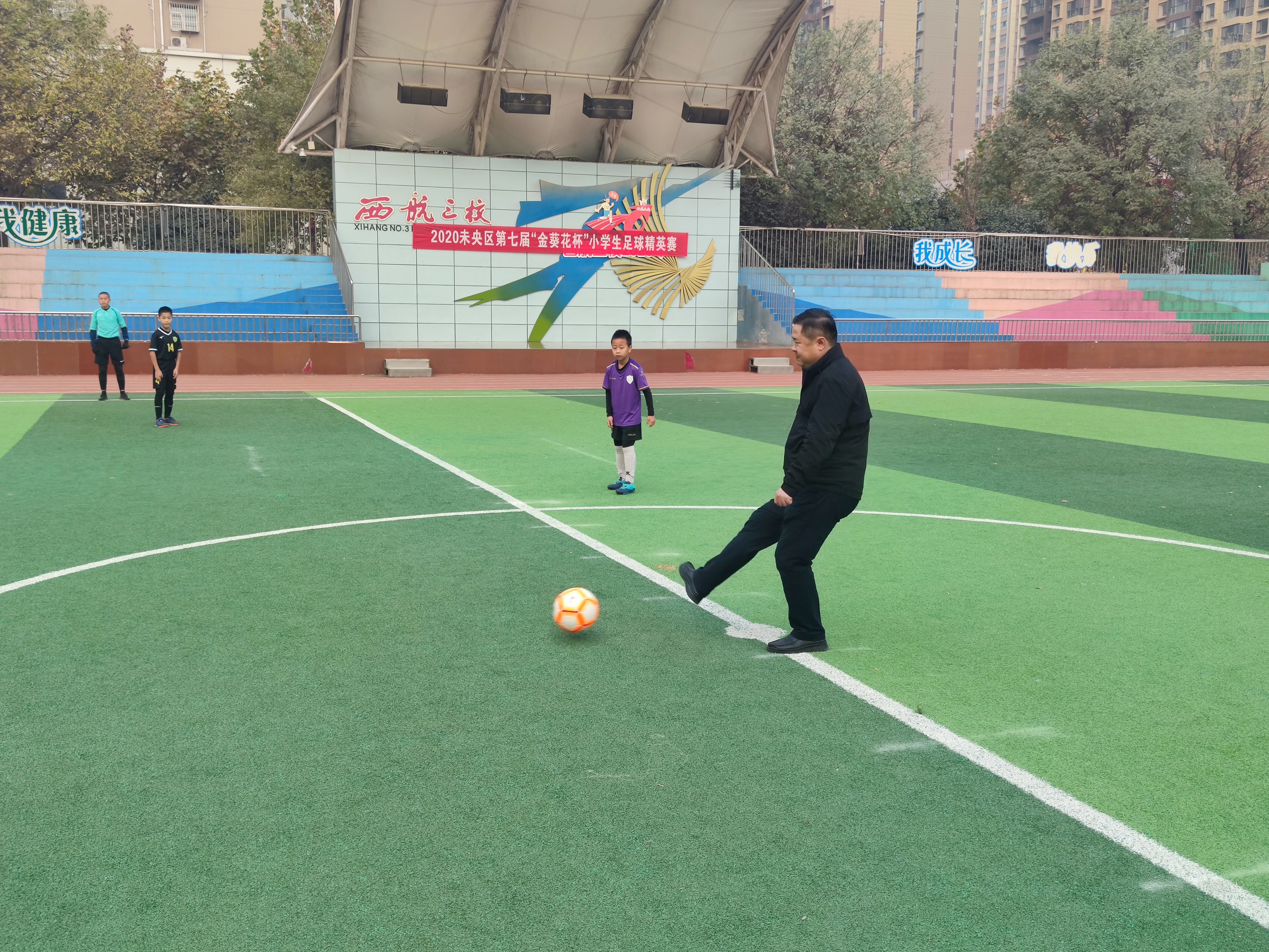 未央区初中足球比赛,未央区校园足球联赛