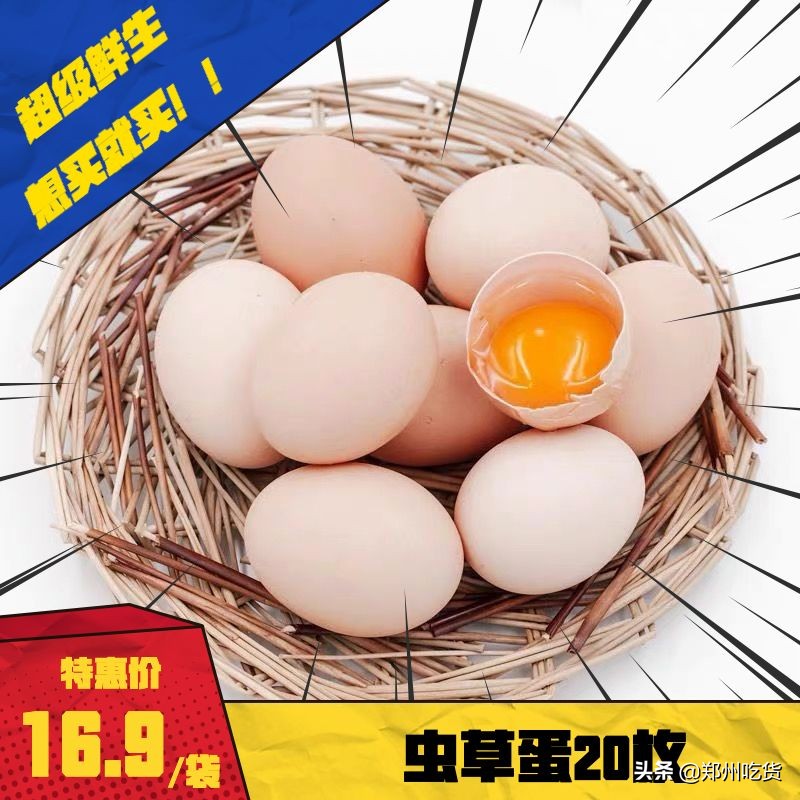 costco中国有吗,costco小龙虾