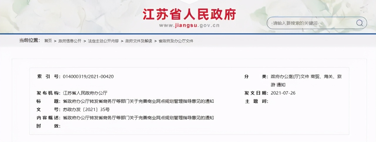 商场内拆了变学校？开业两年半，徐州这个综合体凉透了