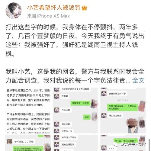 又一个爱豆迅速现形