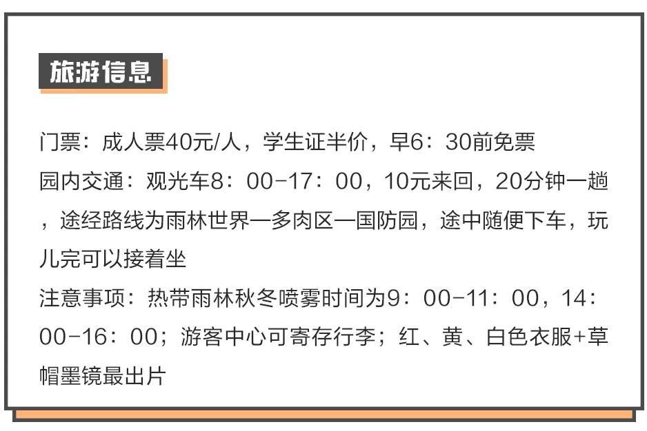 不远的旅游景点推荐,不远不贵不累8个国内亲子游