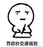 苏尔玛发生过事故吗,苏德发生了什么事