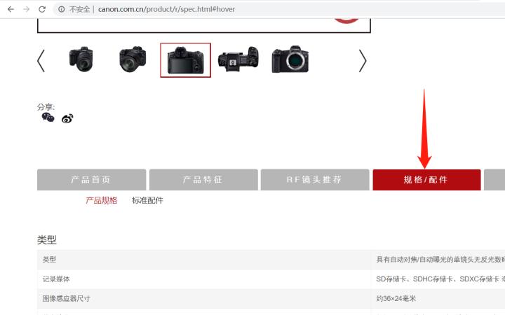 摄影基础储存卡有什么知识点,新手摄影买多大的存储卡