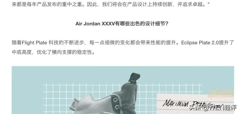 1599竟让李宁黑都大呼牛皮,WOW9无限版的配置到底有多牛