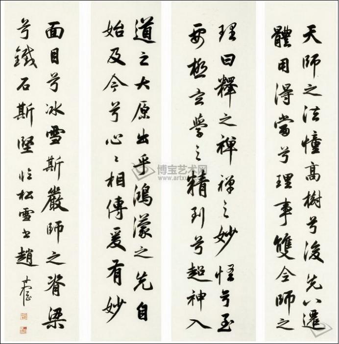 100幅珍品书法,100幅精品字画