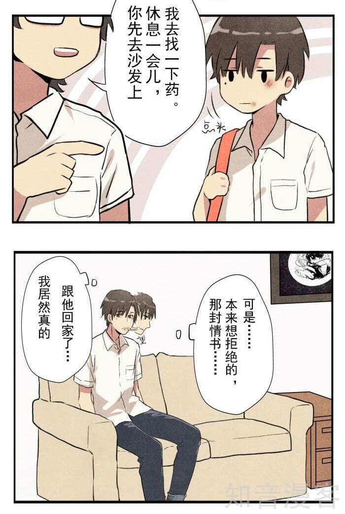 猫和铲屎官的日常生活漫画,猫和铲屎官的日常漫画