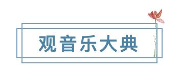 问禅朝圣之旅|丝路企业家走进嵩山少林寺