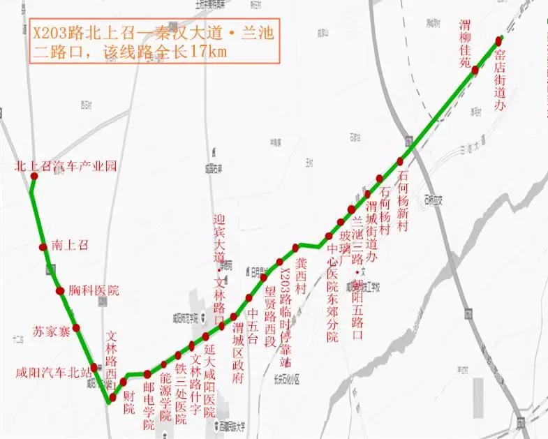 西咸公交1010路发车间隔时间,西咸公交线路1141