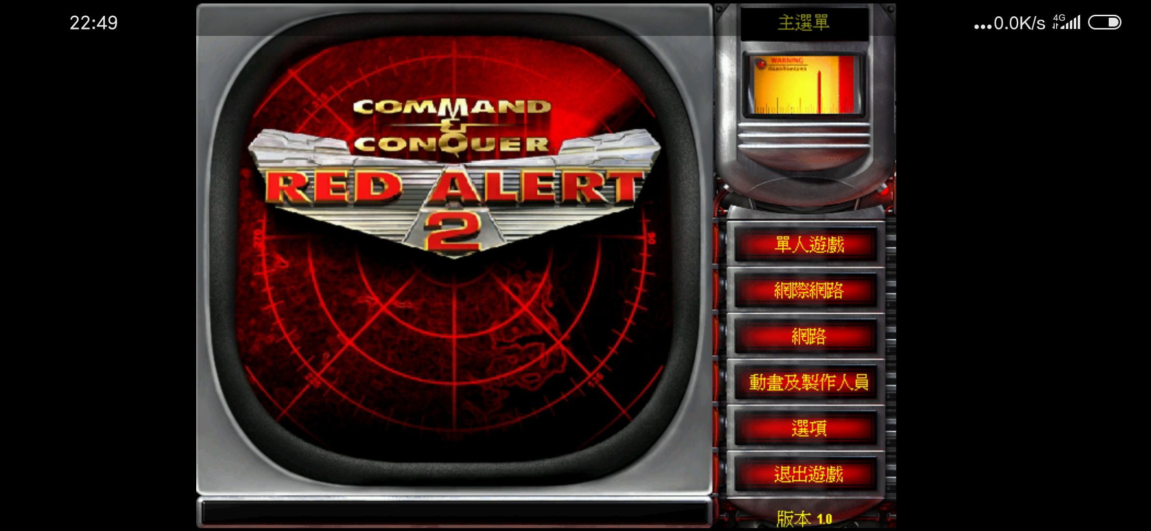 安卓手机怎么免费玩电脑游戏,想在手机上玩电脑游戏的app