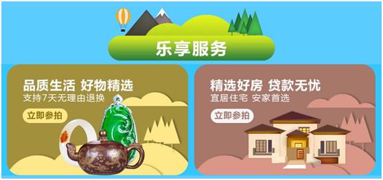 京东拍卖有质量问题怎么办,京东拍卖限时捡漏