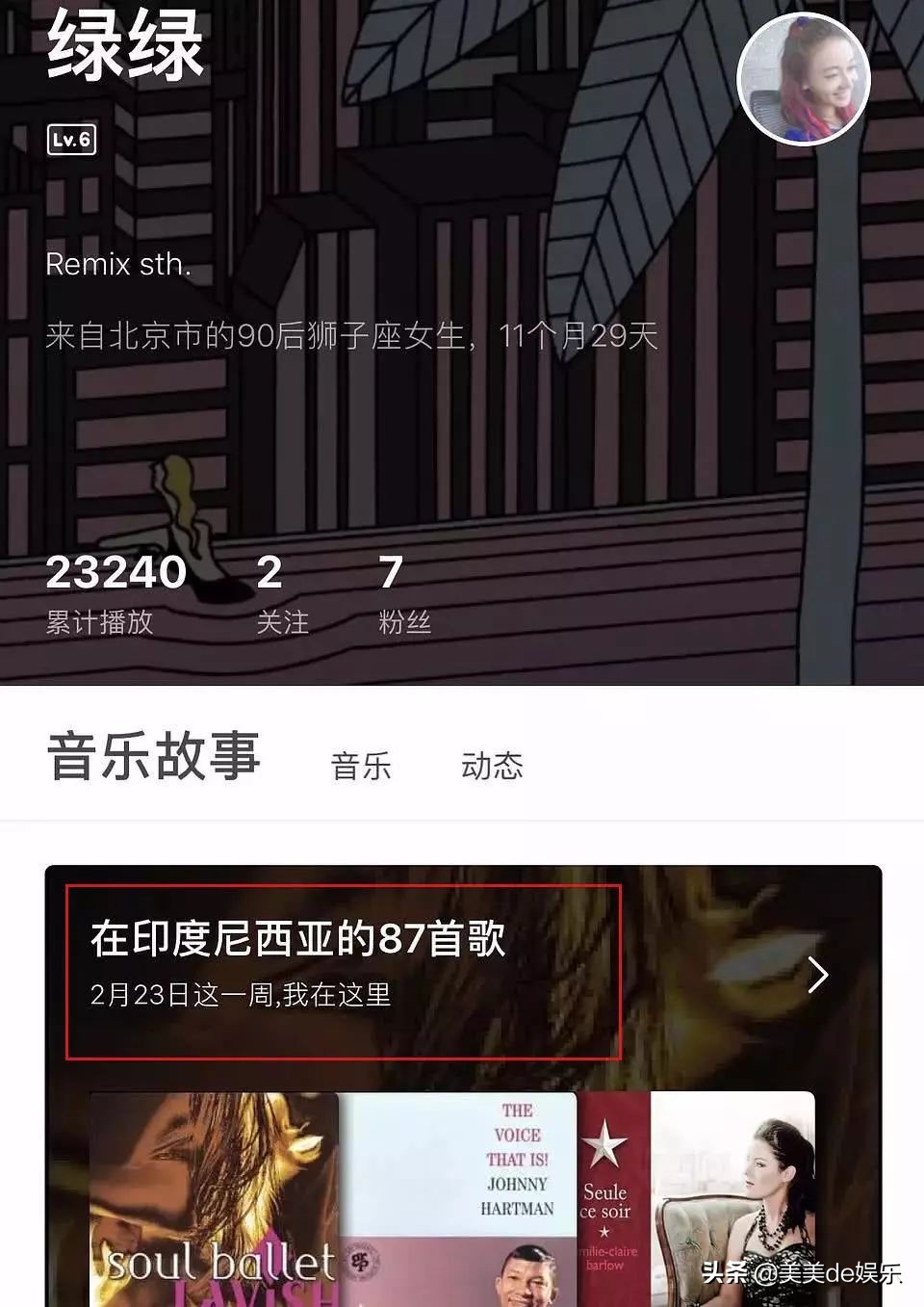 又一对剧组情侣，否认三连，男友被谢娜带进圈