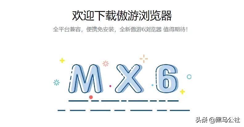 爱奇艺“外挂”翻车，彻底凉凉