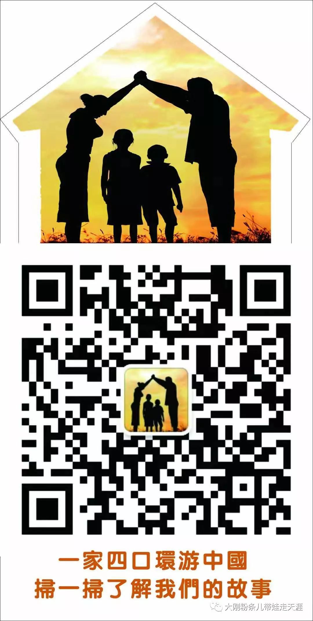 舌尖上的旅行带你领略旅行的美好,环游中国边界