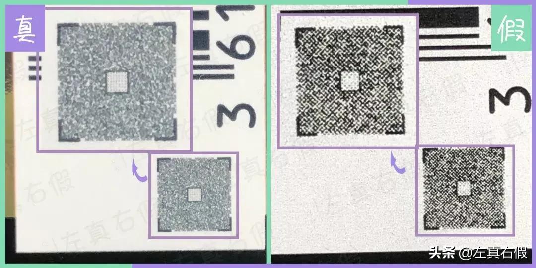 兰蔻菁纯洗面奶怎么辨别真伪,兰蔻菁纯粉底小蛮腰怎么辨别真假