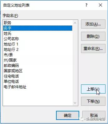 word邮件合并如何生成多个文档,邮件合并word快速生成多个文件