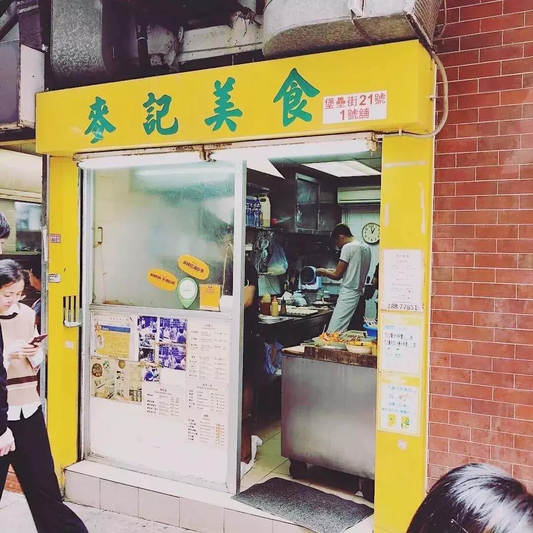 50元吃遍香港米其林,2019香港街头米其林