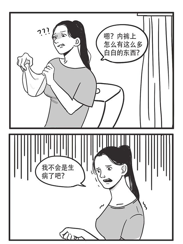 白带黄绿色医院却说没事,白带是褐色就是得病了吗