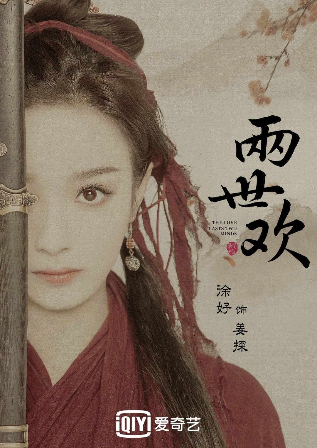 中戏北电历届第一,中戏北电表演第一