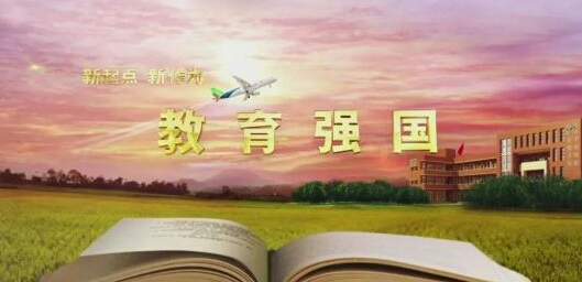 枣庄市民办高中排名,枣庄薛城区有哪些民办高中