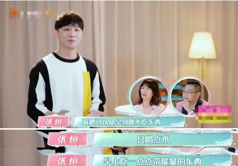 郑爽又开始减肥，体重只有88斤仍拒绝进食，这样的苗条真的好吗？