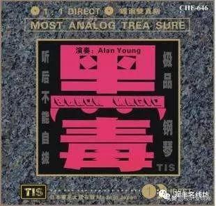 怎样煲机才能让音响达到最佳效果,新音响用什么音乐煲机最好