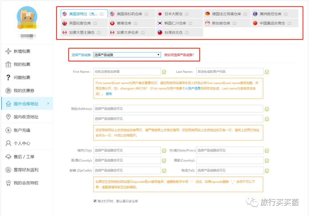 把国外便宜的东西卖到国内,把国外的货物运到国内