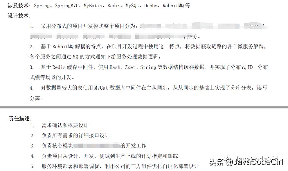 保安简历怎么写,大学简历怎么写