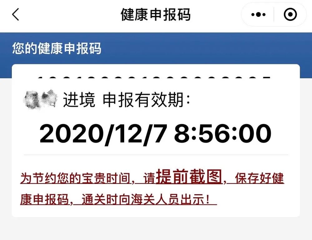 澳门旅行注意事项大全,澳门旅游攻略自由行入境