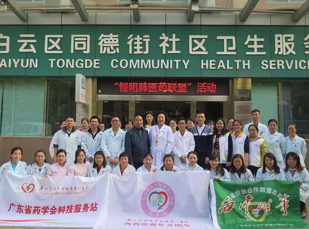 关于医联体的最新政策,医联体医院新政策