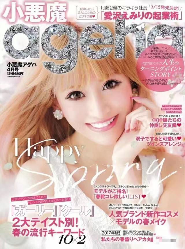 日本最厉害的女公关,日本第一女公关真实收入