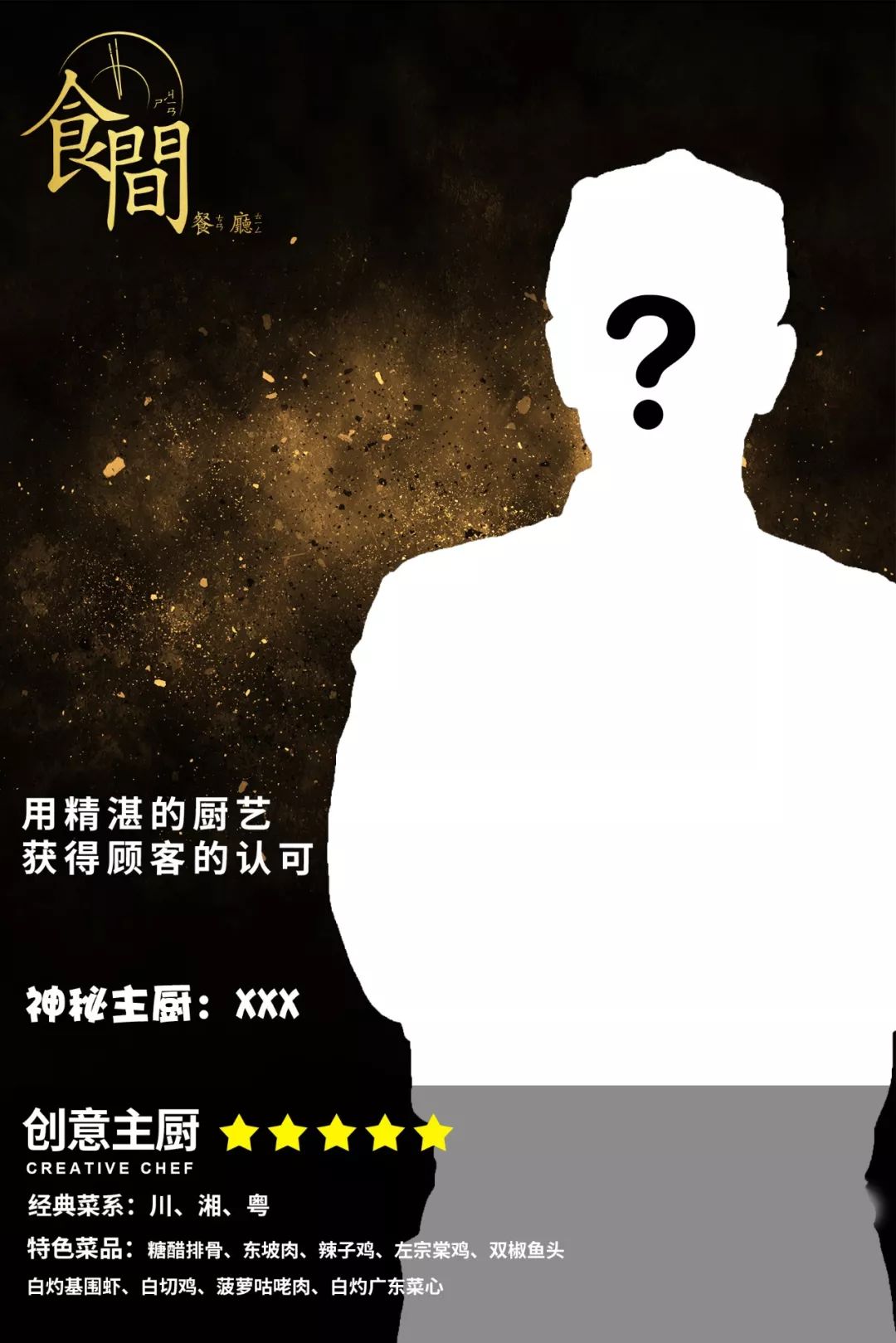 我们不来虚的，直接加薪！除了好好吃饭，还要一起发财